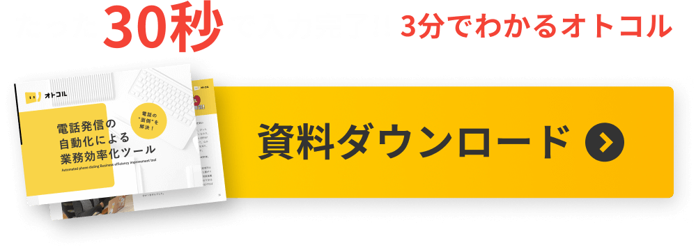 cta2